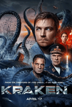 Kraken