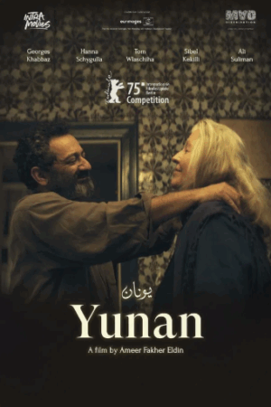 Yunan